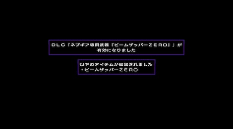 Hyperdimension Neptunia Re;Birth2: Sisters Generation Nepgear's Beam Zapper ZERO Steam Key GLOBAL - 5