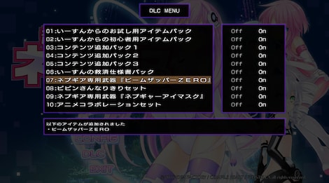 Hyperdimension Neptunia Re;Birth2: Sisters Generation Nepgear's Beam Zapper ZERO Steam Key GLOBAL - 0