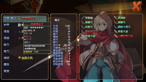 Idle Calibur PC - Steam Account - GLOBAL - 8