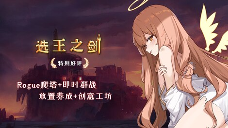 Idle Calibur (PC) - Steam Key - GLOBAL - 10