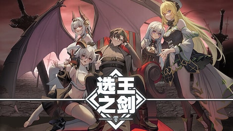 Idle Calibur：Zero (PC) - Steam Gift - EUROPE - 0