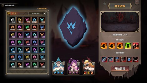 IDLE DEVILS (PC) - Steam Gift - GLOBAL - 13
