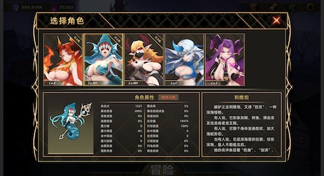 IDLE DEVILS (PC) - Steam Gift - GLOBAL - 11