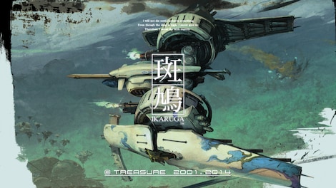 Ikaruga Steam Key GLOBAL - 8