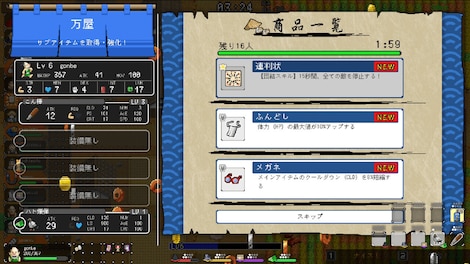 Ikki Unite (PC) - Steam Key - GLOBAL - 3