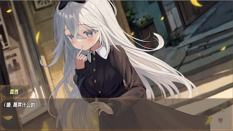 Imaginary future (PC) - Steam Key - GLOBAL - 5