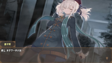 Imaginary future (PC) - Steam Key - GLOBAL - 4