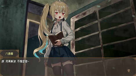 Imaginary future (PC) - Steam Key - GLOBAL - 3