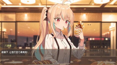 Imaginary future (PC) - Steam Key - GLOBAL - 6