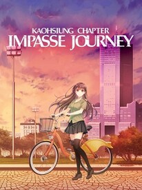 Impasse Journey: Kaohsiung Chapter (PC) - Steam Key - GLOBAL - 1