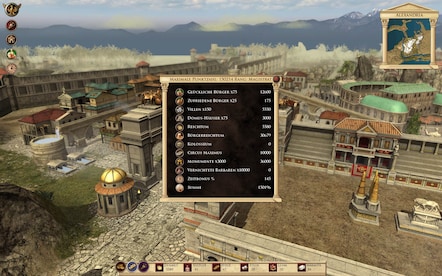 Imperium Romanum: Gold Edition Steam Key GLOBAL - 24