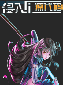 Inception: source code (PC) - Steam Account - GLOBAL - 1