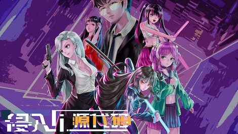 Inception: source code (PC) - Steam Key - GLOBAL - 9