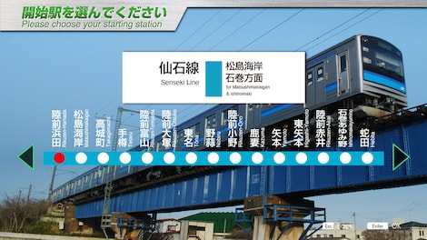 JR EAST Train Simulator: Senseki Line (Aobadorii to Ishinomaki) 205-3100 series (PC) - Steam Key - EUROPE - 6
