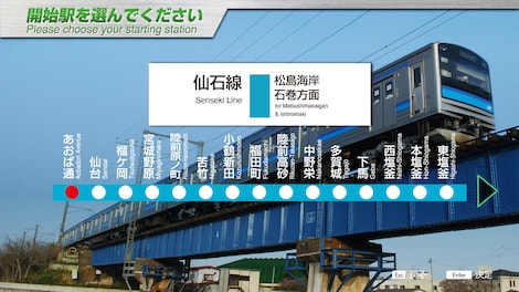JR EAST Train Simulator: Senseki Line (Aobadorii to Ishinomaki) 205-3100 series (PC) - Steam Key - EUROPE - 5