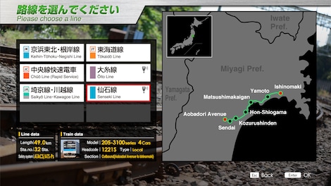 JR EAST Train Simulator: Senseki Line (Aobadorii to Ishinomaki) 205-3100 series (PC) - Steam Key - GLOBAL - 4