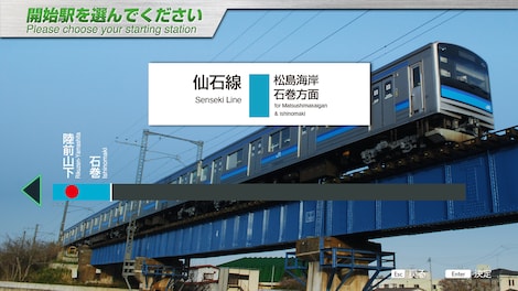 JR EAST Train Simulator: Senseki Line (Aobadorii to Ishinomaki) 205-3100 series (PC) - Steam Key - GLOBAL - 7