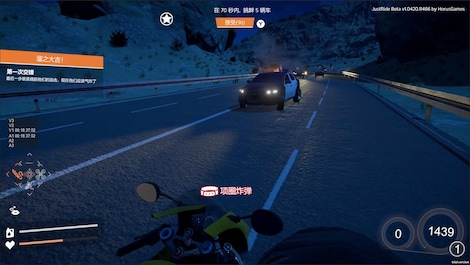 Just Ride：Apparent Horizon 狂飙：极限视界 Steam Key GLOBAL - 6