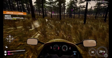 Just Ride：Apparent Horizon 狂飙：极限视界 Steam Key GLOBAL - 9