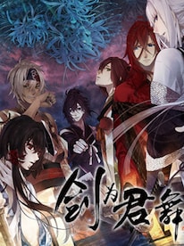 Ken ga Kimi (PC) - Steam Key - CHINA - 1