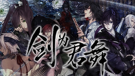 Ken ga Kimi (PC) - Steam Key - CHINA - 0