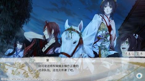 Ken ga Kimi (PC) - Steam Key - CHINA - 6