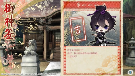 Ken ga Kimi (PC) - Steam Key - CHINA - 10