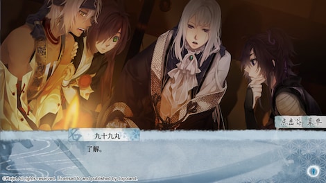 Ken ga Kimi (PC) - Steam Key - CHINA - 8