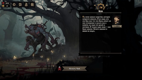 Knock on the Coffin Lid (PC) - Steam Account - GLOBAL - 7
