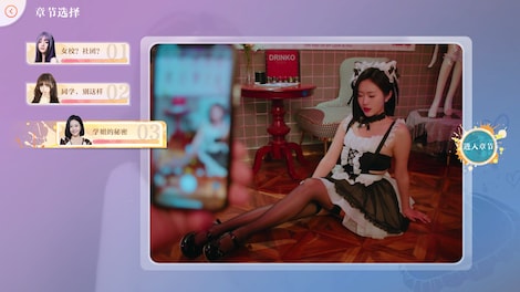 Knowledge, or Know Lady (PS5) - PSN Key - EUROPE - 5