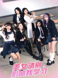 Knowledge, or Know Lady (PS5) - PSN Key - UNITED STATES - 1