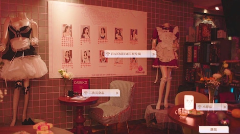 Knowledge, or Know Lady (Xbox Series X/S, Windows 10) - Xbox Live Key - GLOBAL - 7