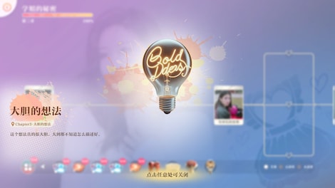 Knowledge, or Know Lady (Xbox Series X/S, Windows 10) - Xbox Live Key - GLOBAL - 3