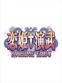 Koihime Enbu Steam Key GLOBAL - 1
