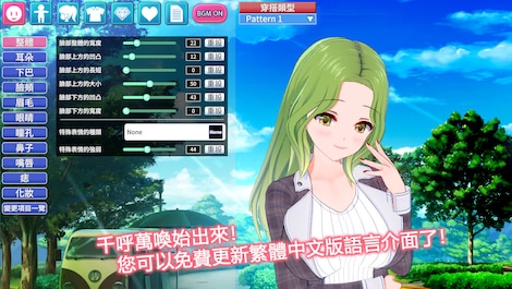 Koikatsu Party (PC) - Steam Gift - NORTH AMERICA - 4
