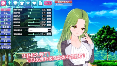 Koikatsu Party (PC) - Steam Key - EUROPE - 3