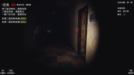 恐惧之间 Fear surrounds (PC) - Steam Gift - NORTH AMERICA - 9