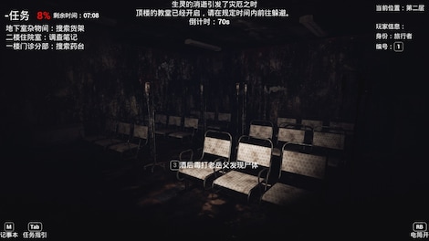 恐惧之间 Fear surrounds (PC) - Steam Key - EUROPE - 11