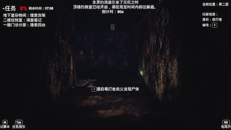 恐惧之间 Fear surrounds (PC) - Steam Key - GLOBAL - 10