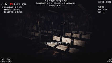 恐惧之间 Fear surrounds (PC) - Steam Key - GLOBAL - 11
