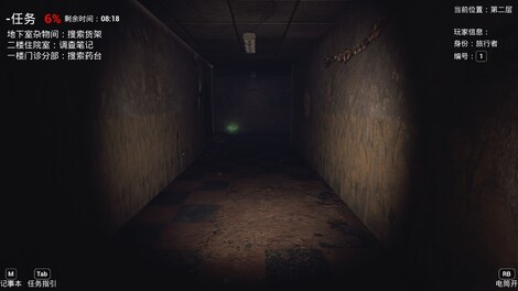恐惧之间 Fear surrounds (PC) - Steam Key - GLOBAL - 8
