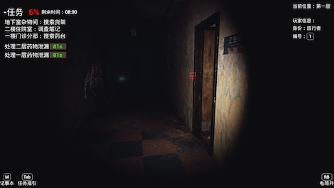 恐惧之间 Fear surrounds (PC) - Steam Key - GLOBAL - 9