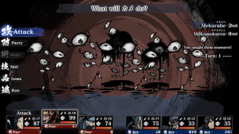 Labyrinth of Zangetsu (PC) - Steam Gift - GLOBAL - 11