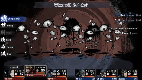 Labyrinth of Zangetsu (PC) - Steam Key - GLOBAL - 11