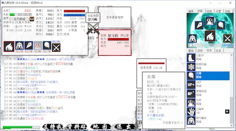 懒人修仙传 Steam Gift EUROPE - 0