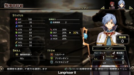 Langrisser I & II (PC) - Steam Gift - EUROPE - 9