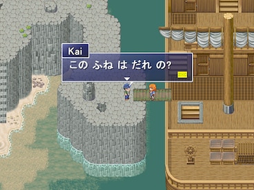 Learn Japanese RPG: Hiragana Forbidden Speech (PC) - Steam Key - GLOBAL - 12