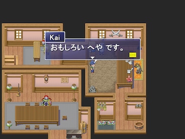 Learn Japanese RPG: Hiragana Forbidden Speech (PC) - Steam Key - GLOBAL - 5
