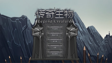Legend Creatures (PC) - Steam Key - EUROPE - 0
