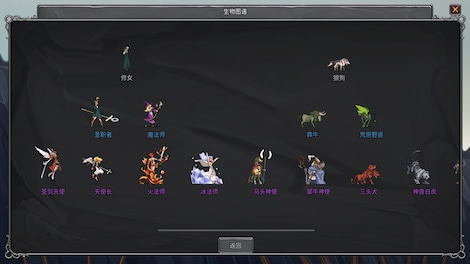 Legend Creatures (PC) - Steam Key - EUROPE - 5